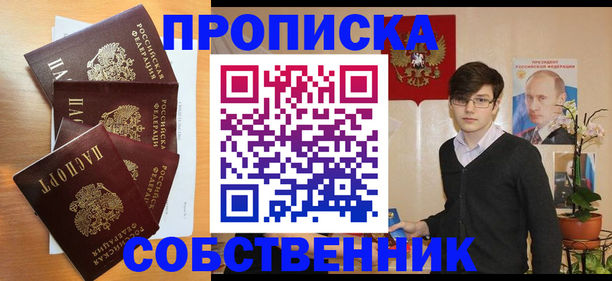 форма 3 в Альметьевске