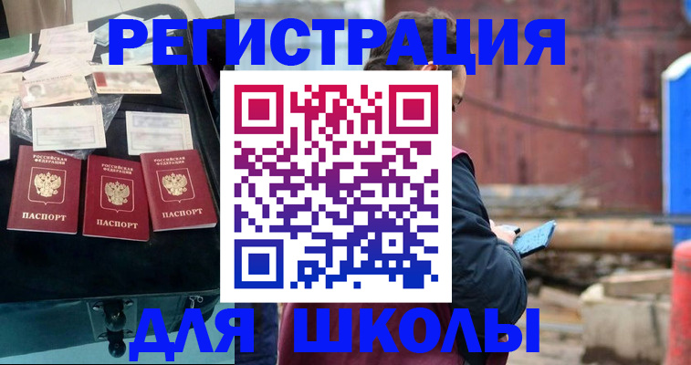 регистрация для дет. сада в Альметьевске